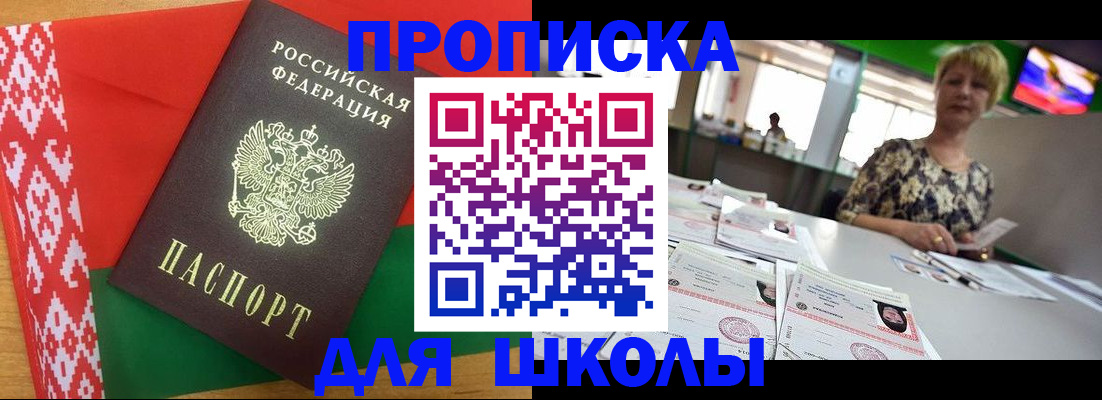 временная регистрация законно в Алексеевке